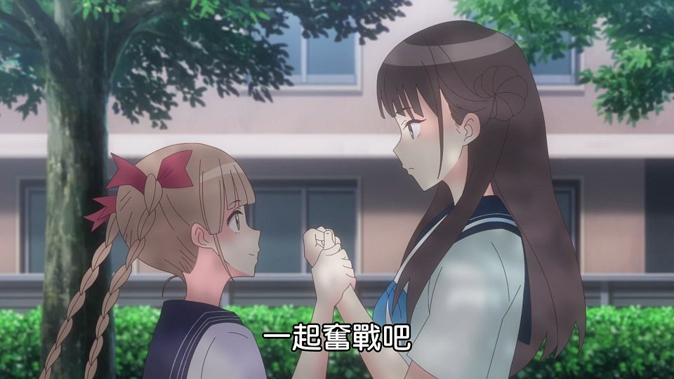 _Lilith-Raws_Blue_Reflection_Ray_-_17_Baha_WEB-DL_1080p_AVC_AAC_CHT_MP4_.mp4_snapshot_13.31.458
