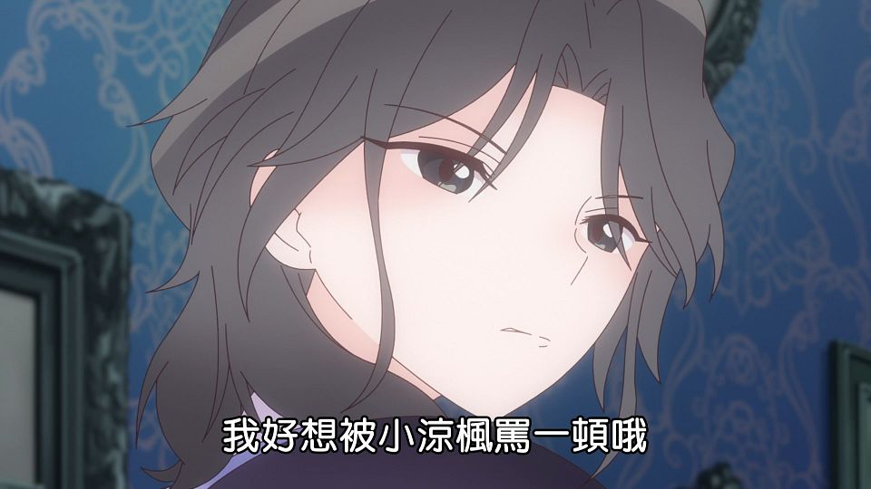 _Lilith-Raws_Blue_Reflection_Ray_-_18_Baha_WEB-DL_1080p_AVC_AAC_CHT_MP4_.mp4_snapshot_05.57.868(1)