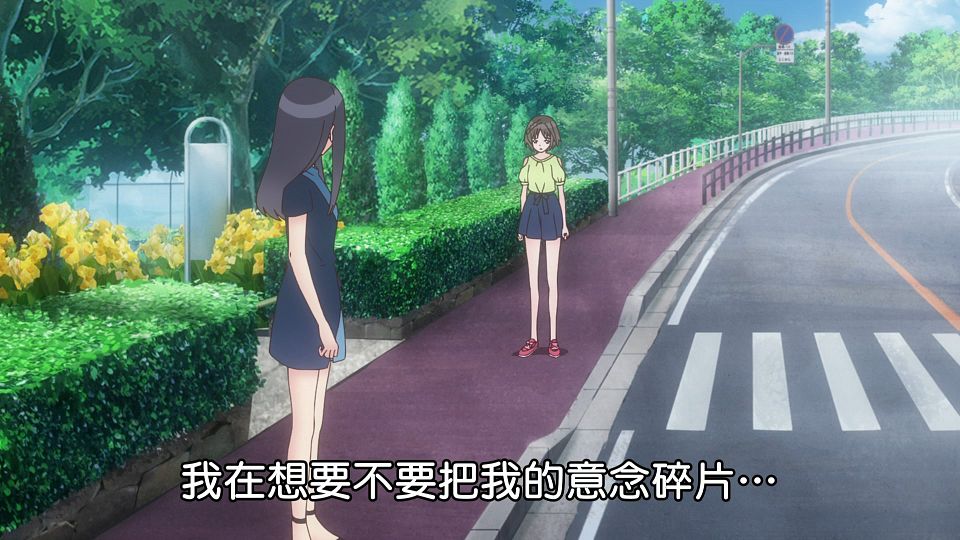 _Lilith-Raws_Blue_Reflection_Ray_-_18_Baha_WEB-DL_1080p_AVC_AAC_CHT_MP4_.mp4_snapshot_12.08.367