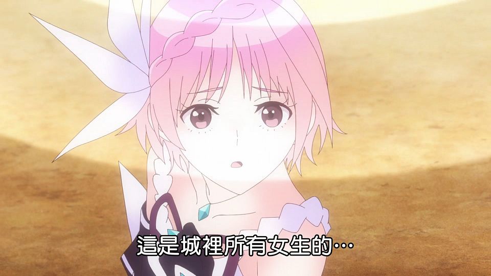 _Lilith-Raws_Blue_Reflection_Ray_-_18_Baha_WEB-DL_1080p_AVC_AAC_CHT_MP4_.mp4_snapshot_17.46.279