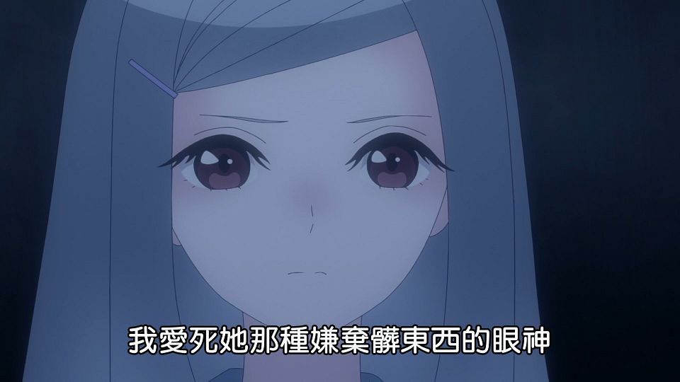 _Lilith-Raws_Blue_Reflection_Ray_-_20_Baha_WEB-DL_1080p_AVC_AAC_CHT_MP4_.mp4_snapshot_10.03.702