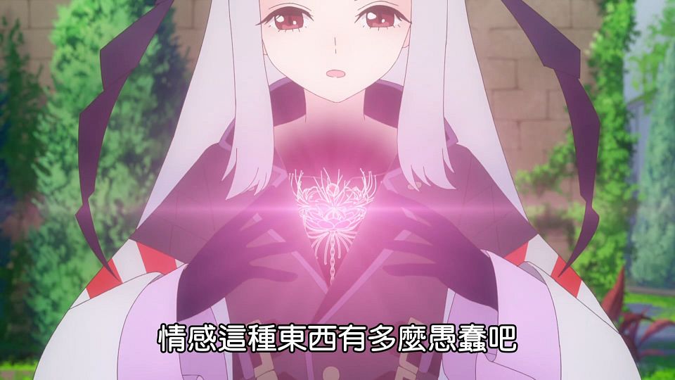 _Lilith-Raws_Blue_Reflection_Ray_-_20_Baha_WEB-DL_1080p_AVC_AAC_CHT_MP4_.mp4_snapshot_11.09.221