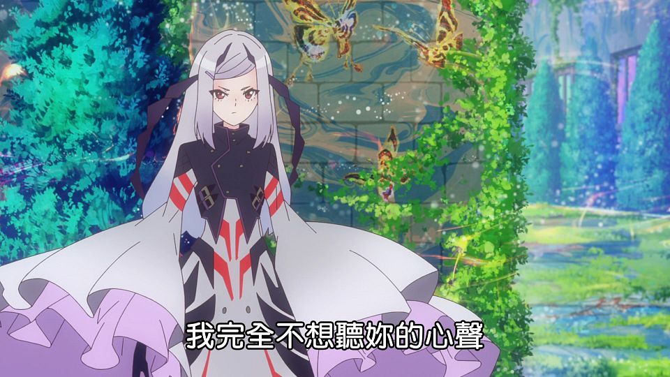 _Lilith-Raws_Blue_Reflection_Ray_-_20_Baha_WEB-DL_1080p_AVC_AAC_CHT_MP4_.mp4_snapshot_18.06.832