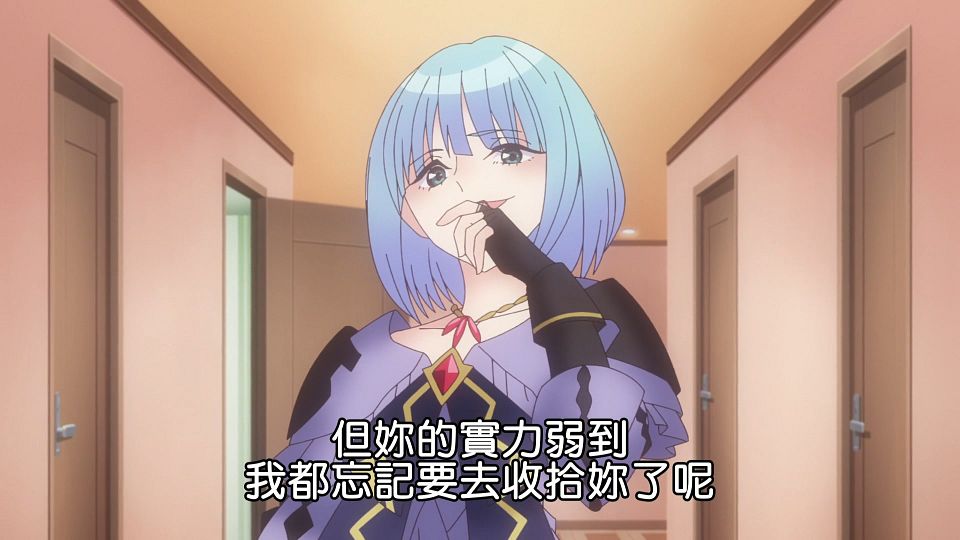 _Lilith-Raws_Blue_Reflection_Ray_-_23_Baha_WEB-DL_1080p_AVC_AAC_CHT_MP4_.mp4_snapshot_00.53.713