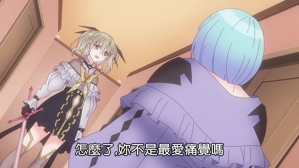 _Lilith-Raws_Blue_Reflection_Ray_-_23_Baha_WEB-DL_1080p_AVC_AAC_CHT_MP4_.mp4_snapshot_03.26.517