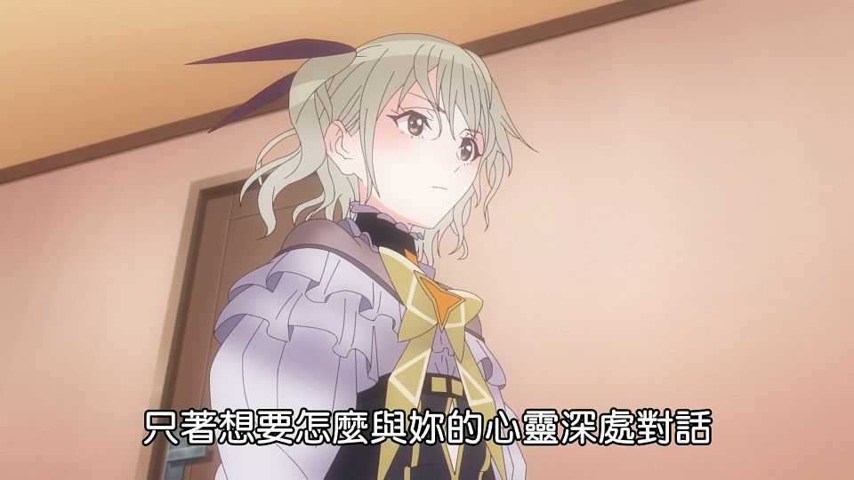 _Lilith-Raws_Blue_Reflection_Ray_-_23_Baha_WEB-DL_1080p_AVC_AAC_CHT_MP4_.mp4_snapshot_03.47.848