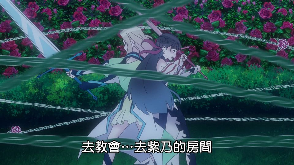 _Lilith-Raws_Blue_Reflection_Ray_-_23_Baha_WEB-DL_1080p_AVC_AAC_CHT_MP4_.mp4_snapshot_13.14.850