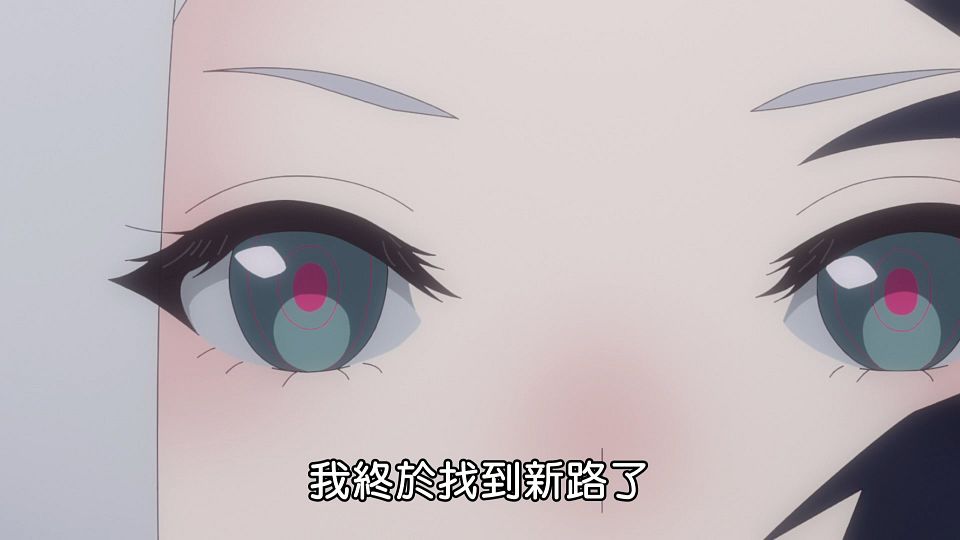 _Lilith-Raws_Blue_Reflection_Ray_-_24_Baha_WEB-DL_1080p_AVC_AAC_CHT_MP4_.mp4_snapshot_06.29.552