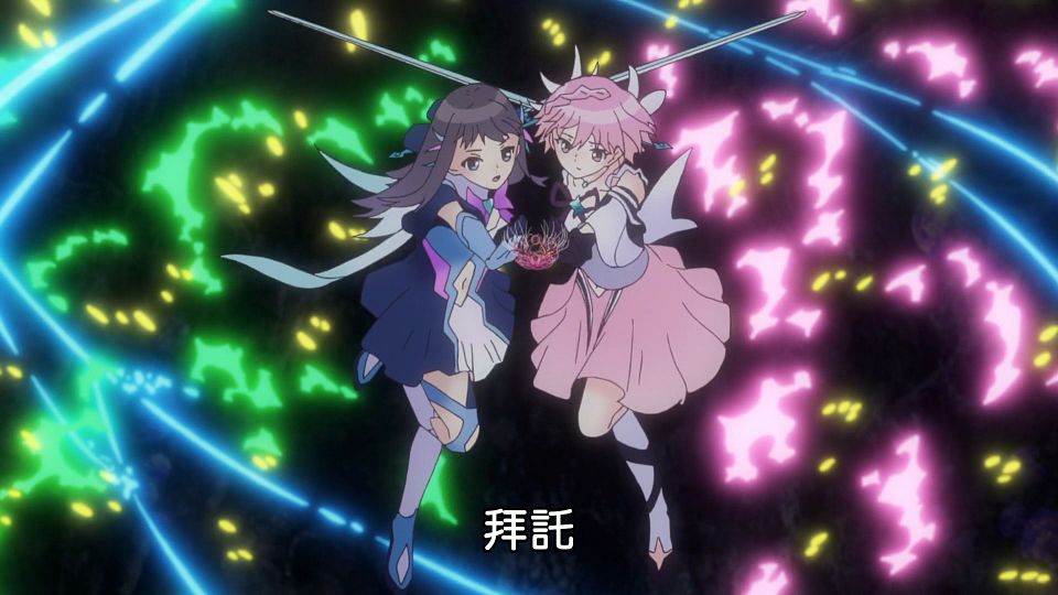 _Lilith-Raws_Blue_Reflection_Ray_-_24_Baha_WEB-DL_1080p_AVC_AAC_CHT_MP4_.mp4_snapshot_09.35.474