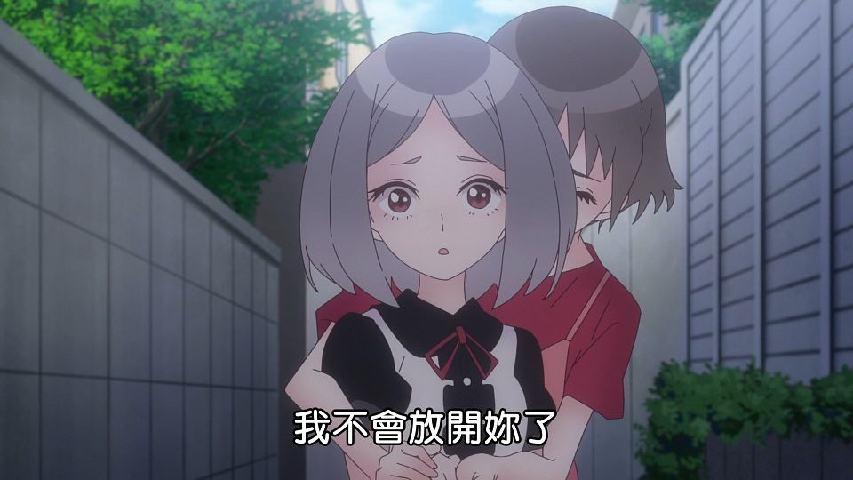 _Lilith-Raws_Blue_Reflection_Ray_-_24_Baha_WEB-DL_1080p_AVC_AAC_CHT_MP4_.mp4_snapshot_14.20.478