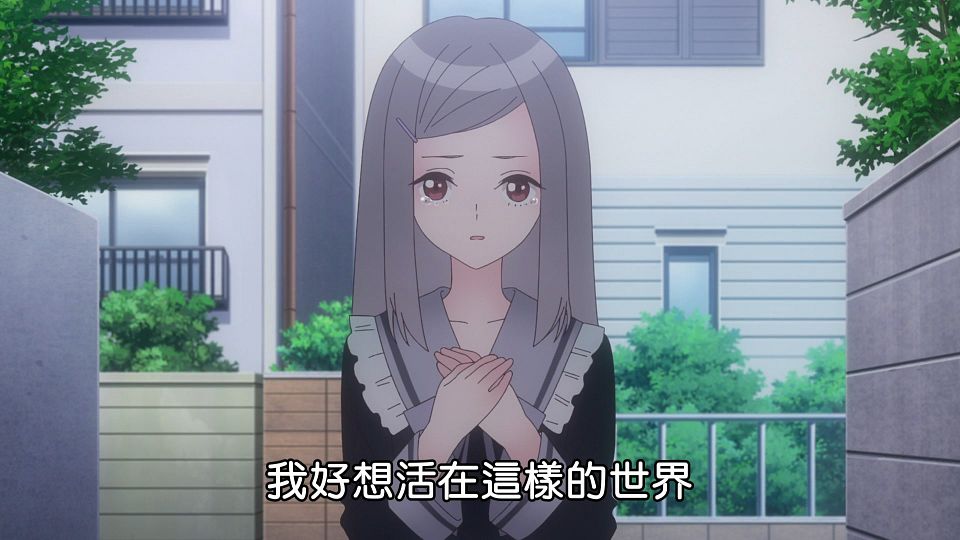 _Lilith-Raws_Blue_Reflection_Ray_-_24_Baha_WEB-DL_1080p_AVC_AAC_CHT_MP4_.mp4_snapshot_16.36.204