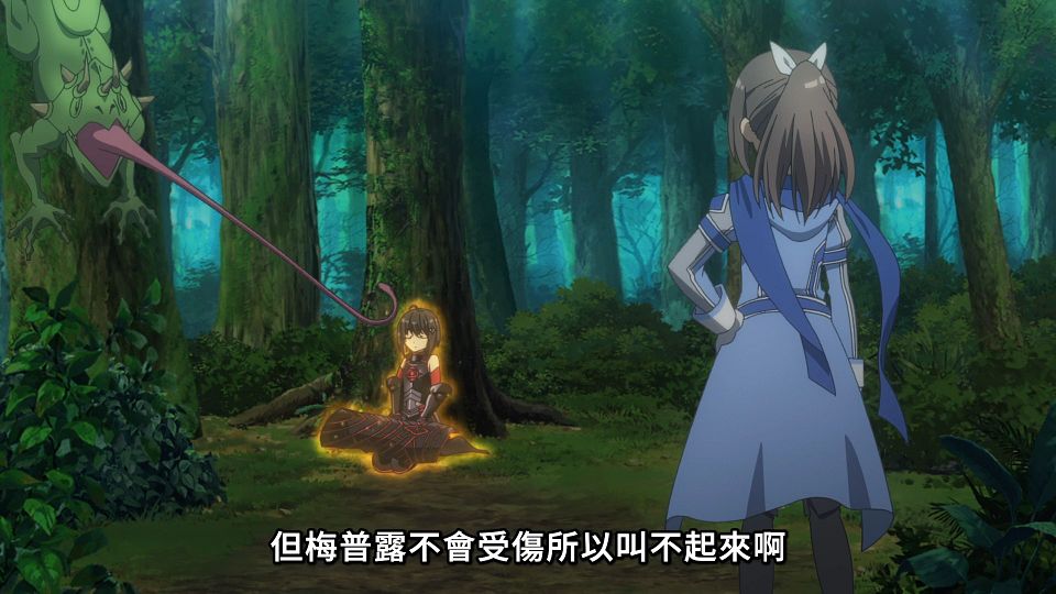 [Lilith-Raws] Bofuri S02 - 04 [Baha][WEB-DL][1080p][AVC AAC][CHT][MP4].mp4_snapshot_10.27.741