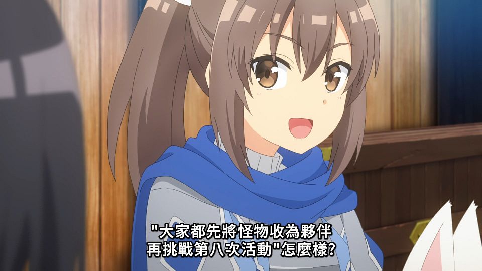 [Lilith-Raws] Bofuri S02 - 05 [Baha][WEB-DL][1080p][AVC AAC][CHT][MP4].mp4_snapshot_03.40.474