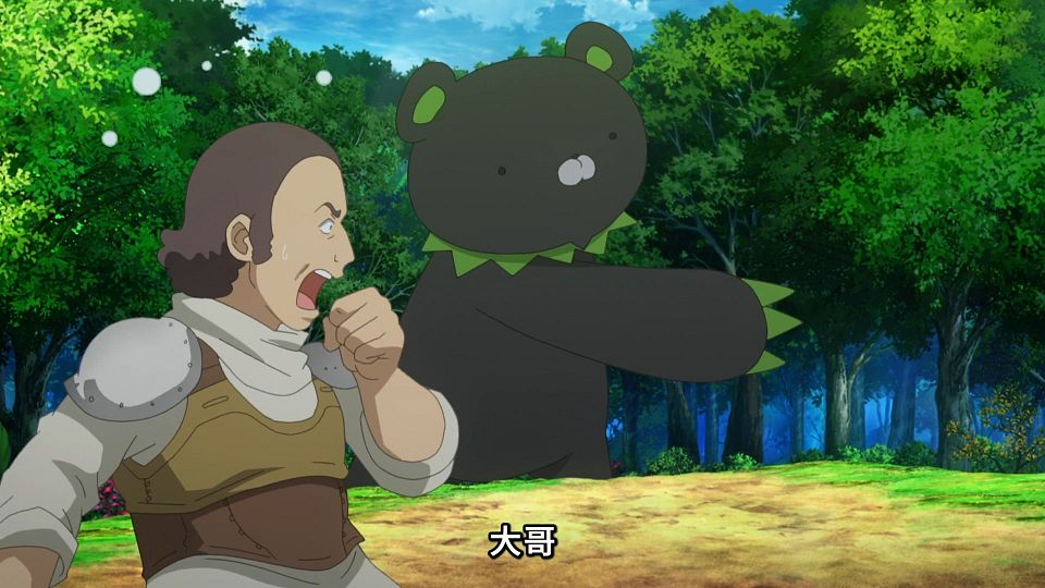 [Lilith-Raws] Bofuri S02 - 08 [Baha][WEB-DL][1080p][AVC AAC][CHT][MP4].mp4_snapshot_10.17.893