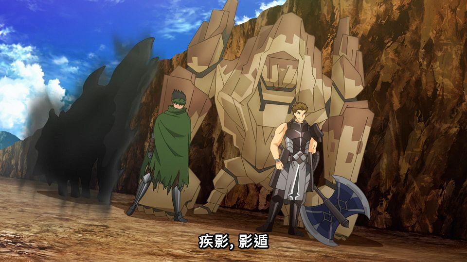 [Lilith-Raws] Bofuri S02 - 08 [Baha][WEB-DL][1080p][AVC AAC][CHT][MP4].mp4_snapshot_13.45.400