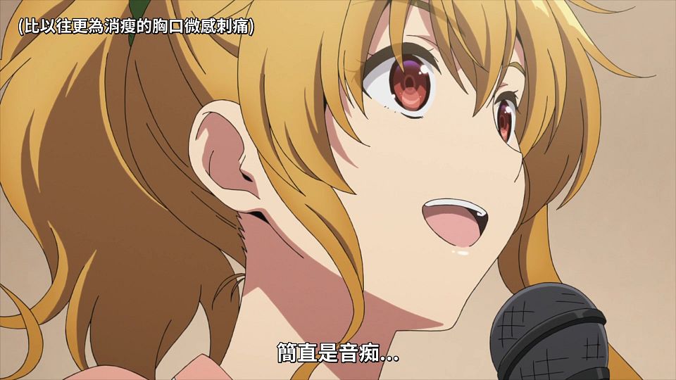 _Lilith-Raws_Bokutachi_no_Remake_-_03_Baha_WEB-DL_1080p_AVC_AAC_CHT_MP4_.mp4_snapshot_13.50.437