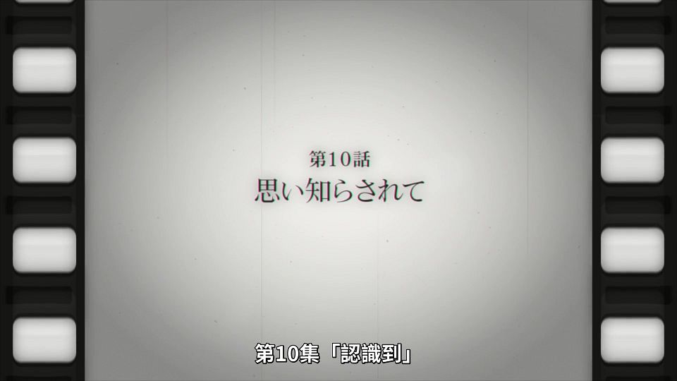 _Lilith-Raws_Bokutachi_no_Remake_-_09_Baha_WEB-DL_1080p_AVC_AAC_CHT_MP4_.mp4_snapshot_23.37.075