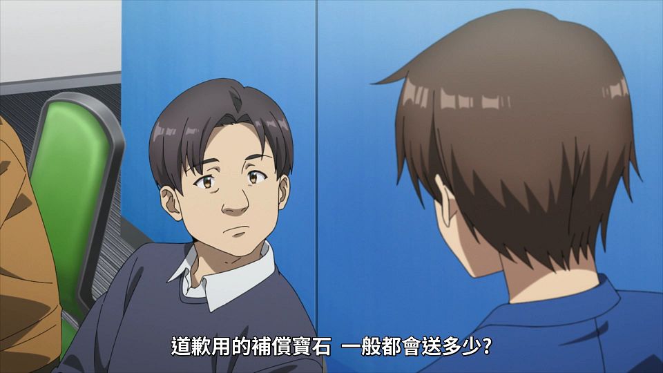 _Lilith-Raws_Bokutachi_no_Remake_-_11_Baha_WEB-DL_1080p_AVC_AAC_CHT_MP4_.mp4_snapshot_06.27.624