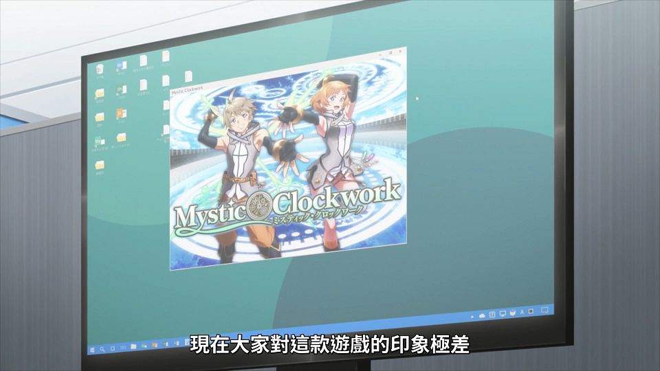 _Lilith-Raws_Bokutachi_no_Remake_-_11_Baha_WEB-DL_1080p_AVC_AAC_CHT_MP4_.mp4_snapshot_08.29.276