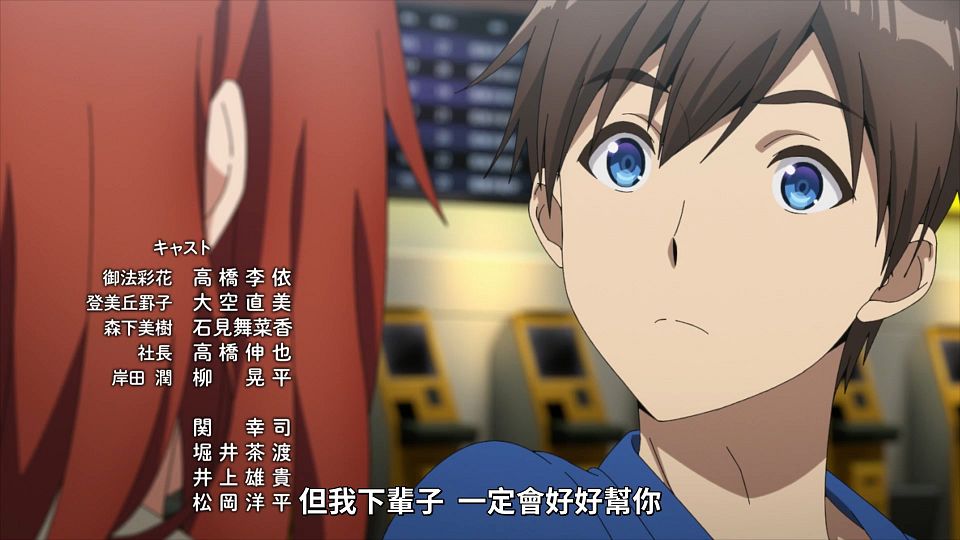 _Lilith-Raws_Bokutachi_no_Remake_-_11_Baha_WEB-DL_1080p_AVC_AAC_CHT_MP4_.mp4_snapshot_21.27.719