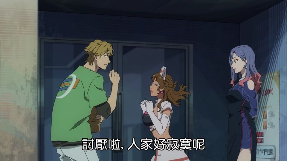[Lilith-Raws] Buddy Daddies - 07 [Baha][WEB-DL][1080p][AVC AAC][CHT][MP4].mp4_snapshot_05.29.966