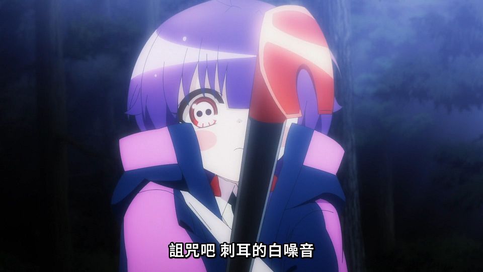 [Lilith-Raws] Dark Gathering - 01 [Baha][WebDL 1080p AVC AAC][CHT].mp4_snapshot_01.50.759