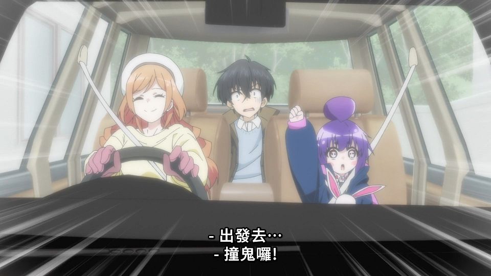 [Lilith-Raws] Dark Gathering - 01 [Baha][WebDL 1080p AVC AAC][CHT].mp4_snapshot_07.44.408