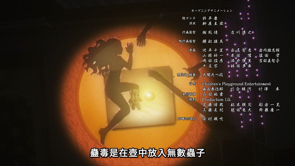 [Lilith-Raws] Dark Gathering - 01 [Baha][WebDL 1080p AVC AAC][CHT].mp4_snapshot_22.36.606