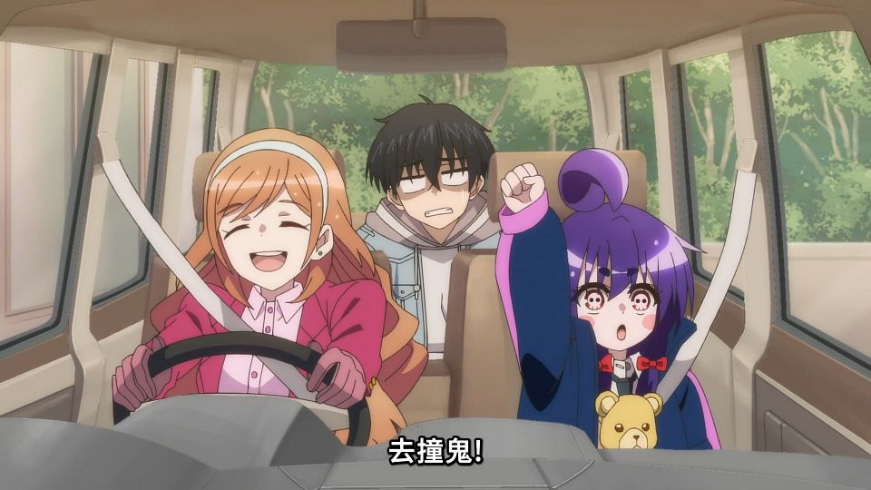 [Lilith-Raws] Dark Gathering - 02 [Baha][WebDL 1080p AVC AAC][CHT].mp4_snapshot_04.26.474