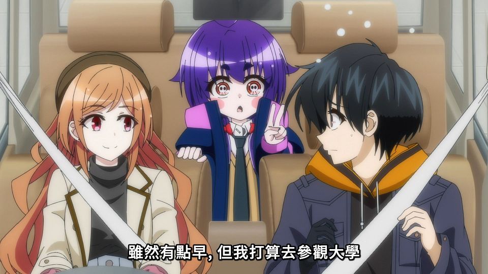 [Lilith-Raws] Dark Gathering - 04 [Baha][WebDL 1080p AVC AAC][CHT].mp4_snapshot_04.05.878