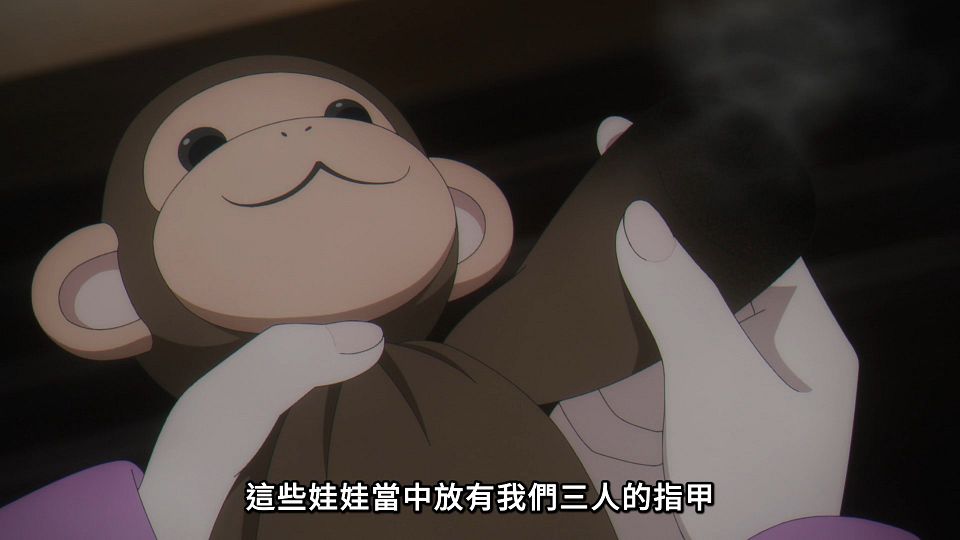 [Lilith-Raws] Dark Gathering - 04 [Baha][WebDL 1080p AVC AAC][CHT].mp4_snapshot_10.41.751