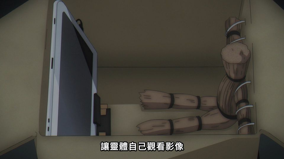 [Lilith-Raws] Dark Gathering - 04 [Baha][WebDL 1080p AVC AAC][CHT].mp4_snapshot_11.45.505