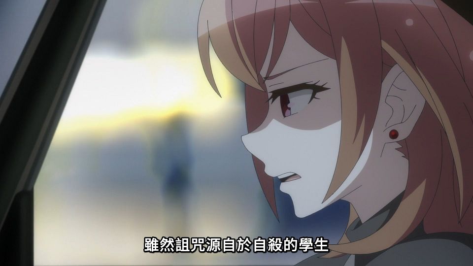 [Lilith-Raws] Dark Gathering - 04 [Baha][WebDL 1080p AVC AAC][CHT].mp4_snapshot_20.30.256