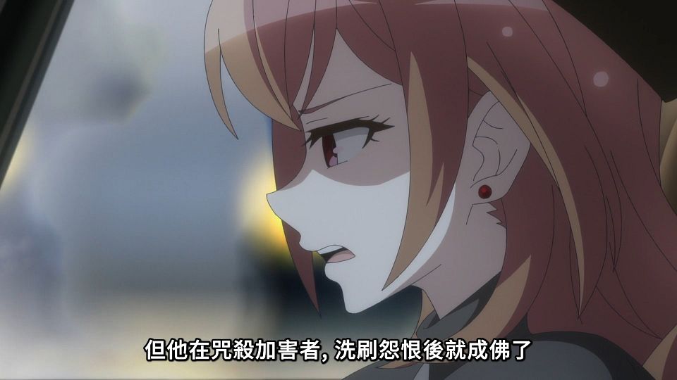 [Lilith-Raws] Dark Gathering - 04 [Baha][WebDL 1080p AVC AAC][CHT].mp4_snapshot_20.33.203