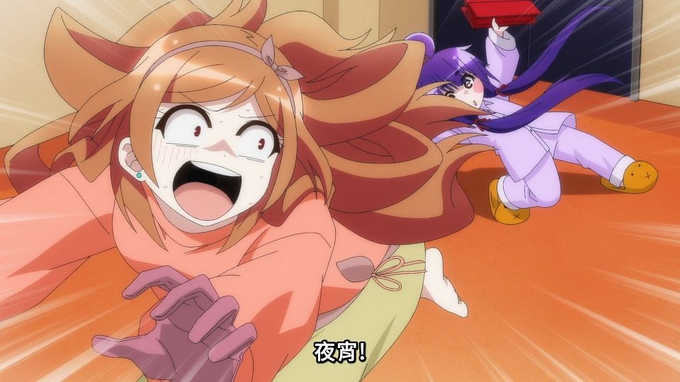 [Lilith-Raws] Dark Gathering - 05 [Baha][WebDL 1080p AVC AAC][CHT].mp4_snapshot_05.33.661