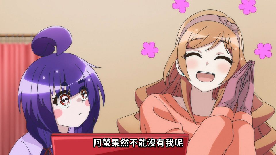 [Lilith-Raws] Dark Gathering - 05 [Baha][WebDL 1080p AVC AAC][CHT].mp4_snapshot_08.56.930