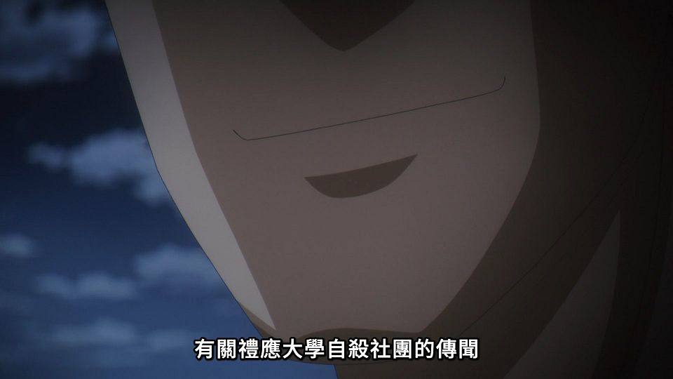 [Lilith-Raws] Dark Gathering - 05 [Baha][WebDL 1080p AVC AAC][CHT].mp4_snapshot_10.33.783