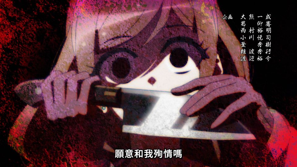 [Lilith-Raws] Dark Gathering - 06 [Baha][WebDL 1080p AVC AAC][CHT].mp4_snapshot_00.06.986