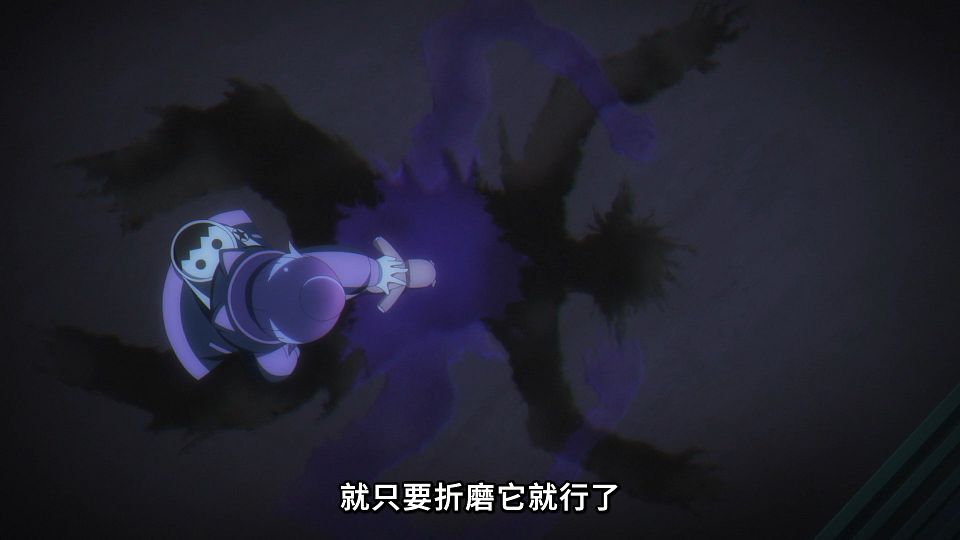 [Lilith-Raws] Dark Gathering - 06 [Baha][WebDL 1080p AVC AAC][CHT].mp4_snapshot_10.27.390