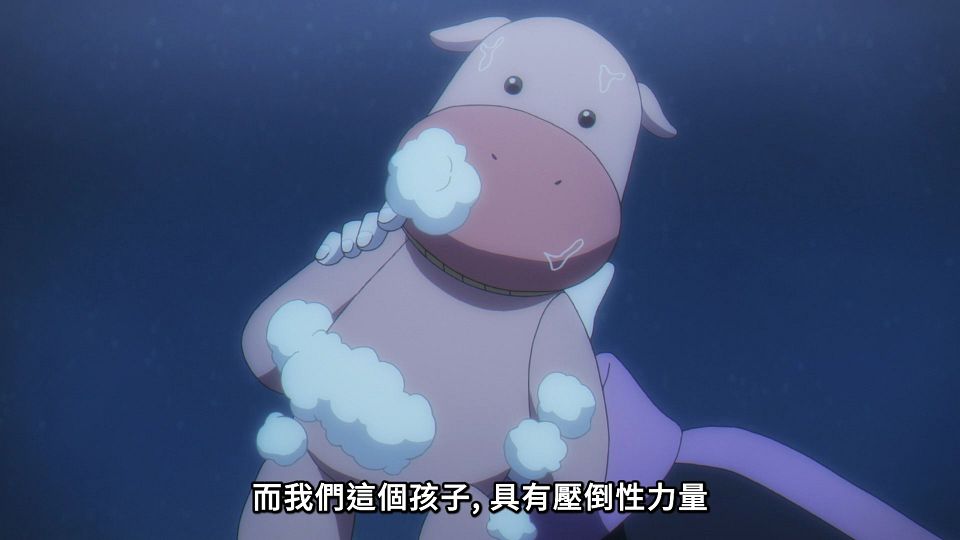[Lilith-Raws] Dark Gathering - 06 [Baha][WebDL 1080p AVC AAC][CHT].mp4_snapshot_17.31.036