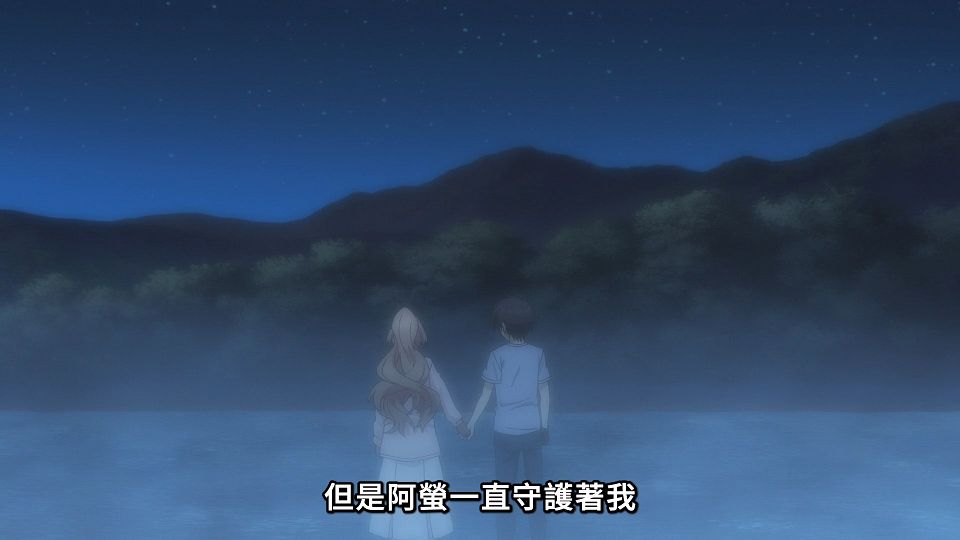 [Lilith-Raws] Dark Gathering - 06 [Baha][WebDL 1080p AVC AAC][CHT].mp4_snapshot_20.44.161