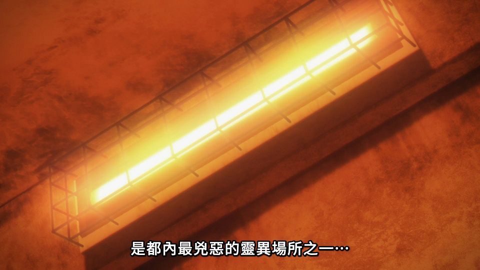 [Lilith-Raws] Dark Gathering - 06 [Baha][WebDL 1080p AVC AAC][CHT].mp4_snapshot_23.36.209