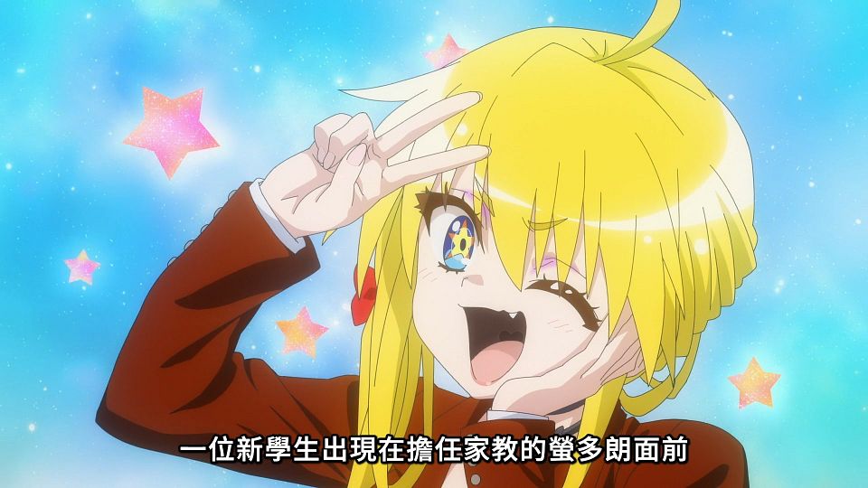 [Lilith-Raws] Dark Gathering - 07 [Baha][WebDL 1080p AVC AAC][CHT].mp4_snapshot_23.24.485