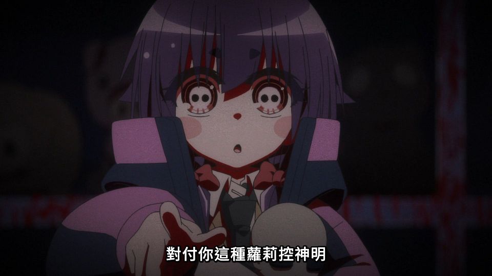 [Lilith-Raws] Dark Gathering - 09 [Baha][WebDL 1080p AVC AAC][CHT].mp4_snapshot_20.54.204