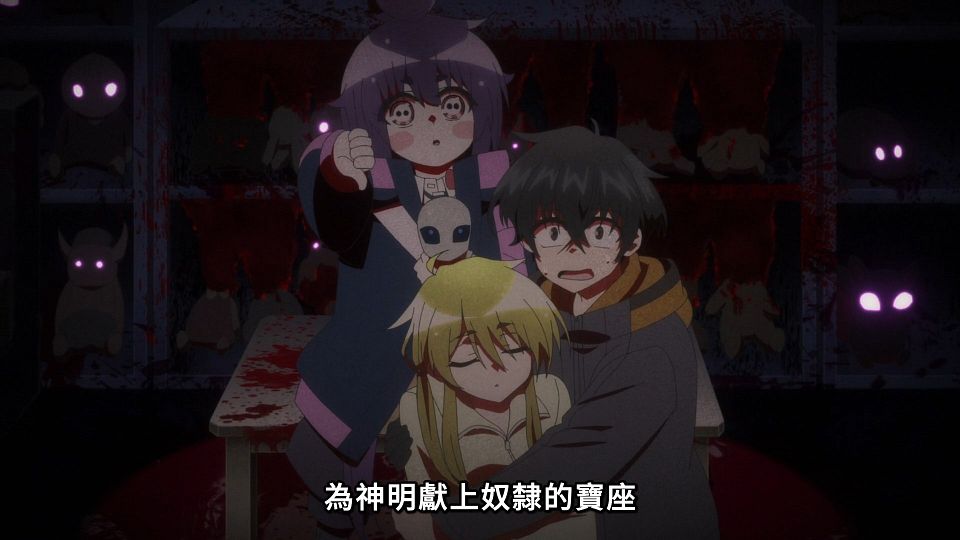 [Lilith-Raws] Dark Gathering - 09 [Baha][WebDL 1080p AVC AAC][CHT].mp4_snapshot_21.46.883
