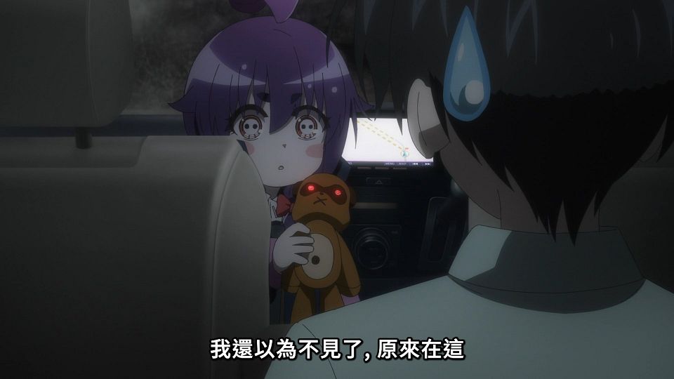 [Lilith-Raws] Dark Gathering - 14 [Baha][WebDL 1080p AVC AAC][CHT].mp4_snapshot_01.49.270