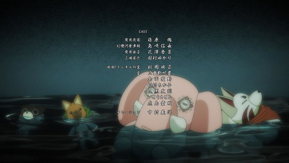 [Lilith-Raws] Dark Gathering - 14 [Baha][WebDL 1080p AVC AAC][CHT].mp4_snapshot_21.59.744