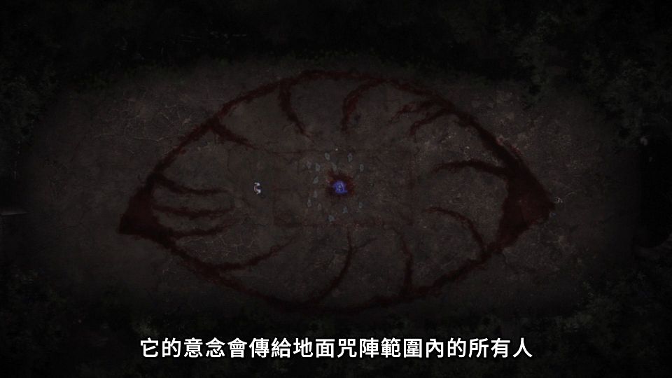 [Lilith-Raws] Dark Gathering - 15 [Baha][WebDL 1080p AVC AAC][CHT].mp4_snapshot_10.14.995