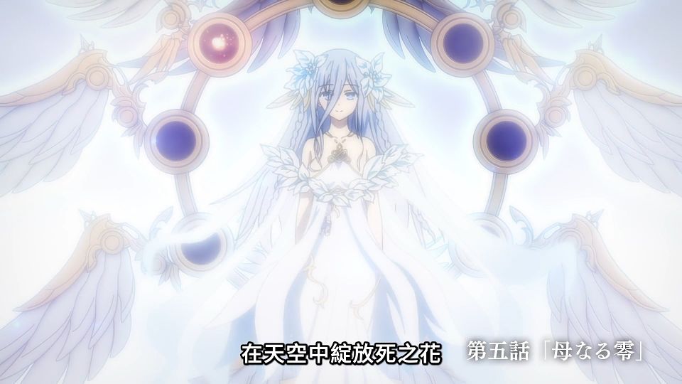 [Lilith-Raws] Date A Live S05 - 04 [Baha][WebDL 1080p AVC AAC][CHT].mp4_snapshot_23.38.839
