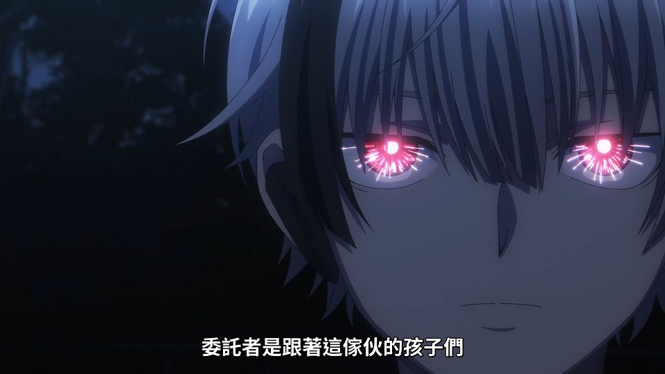 [Lilith-Raws] Dead Mount Death Play - 03 [Baha][WEB-DL][1080p][AVC AAC][CHT][MP4].mp4_snapshot_09.49.409